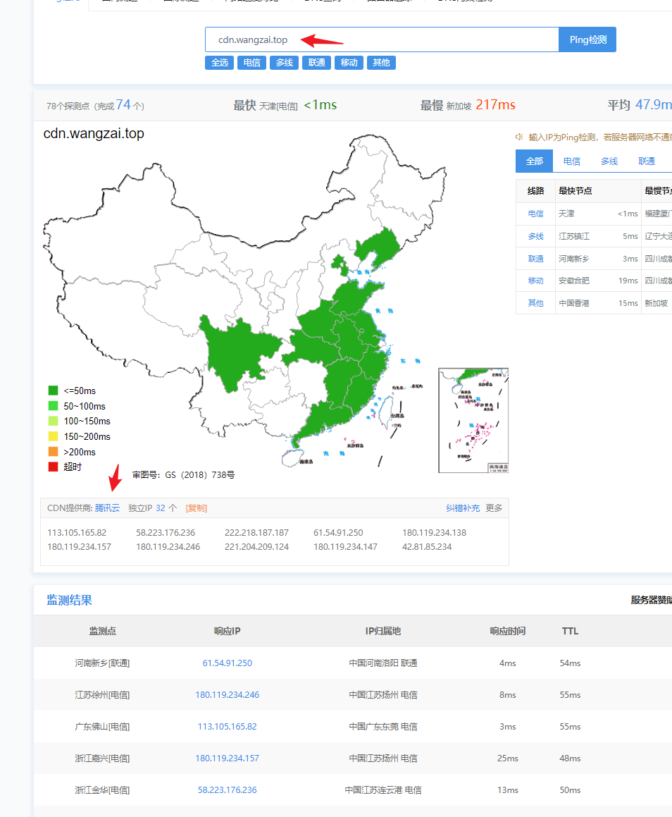 image-20220929184031104