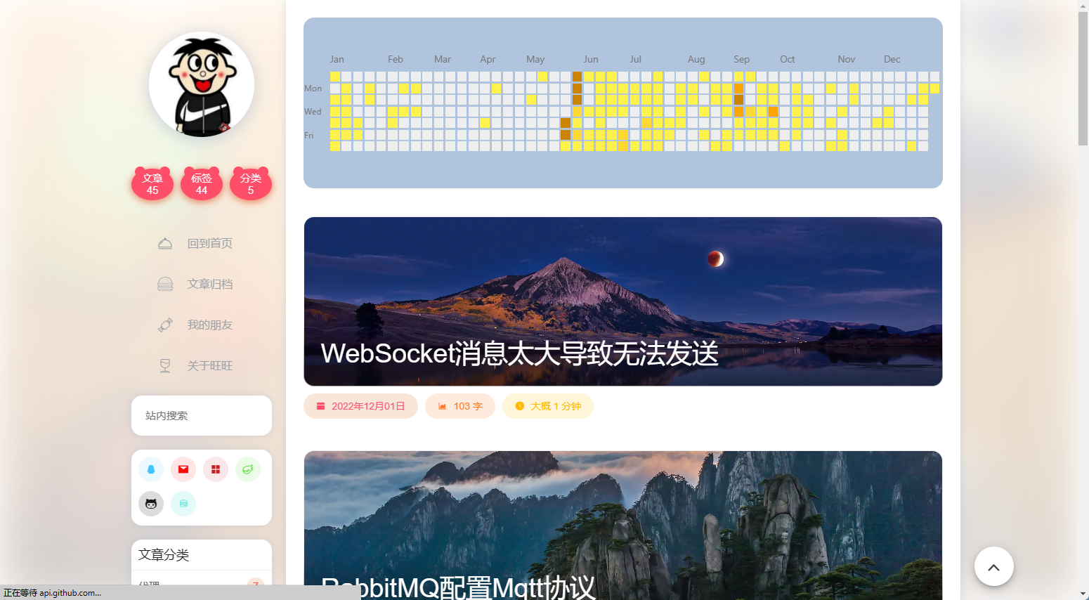 image-20230102115238914