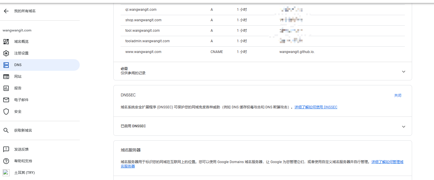 image-20230102120424491