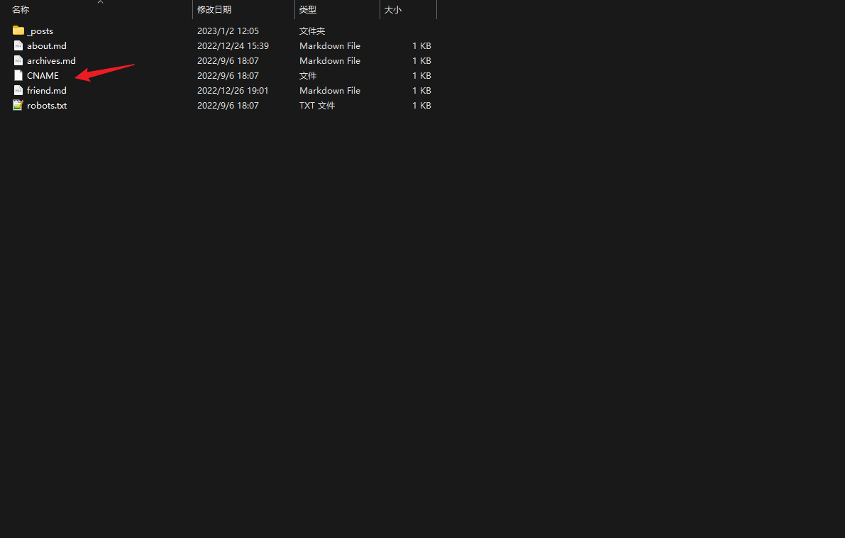 image-20230102120559425