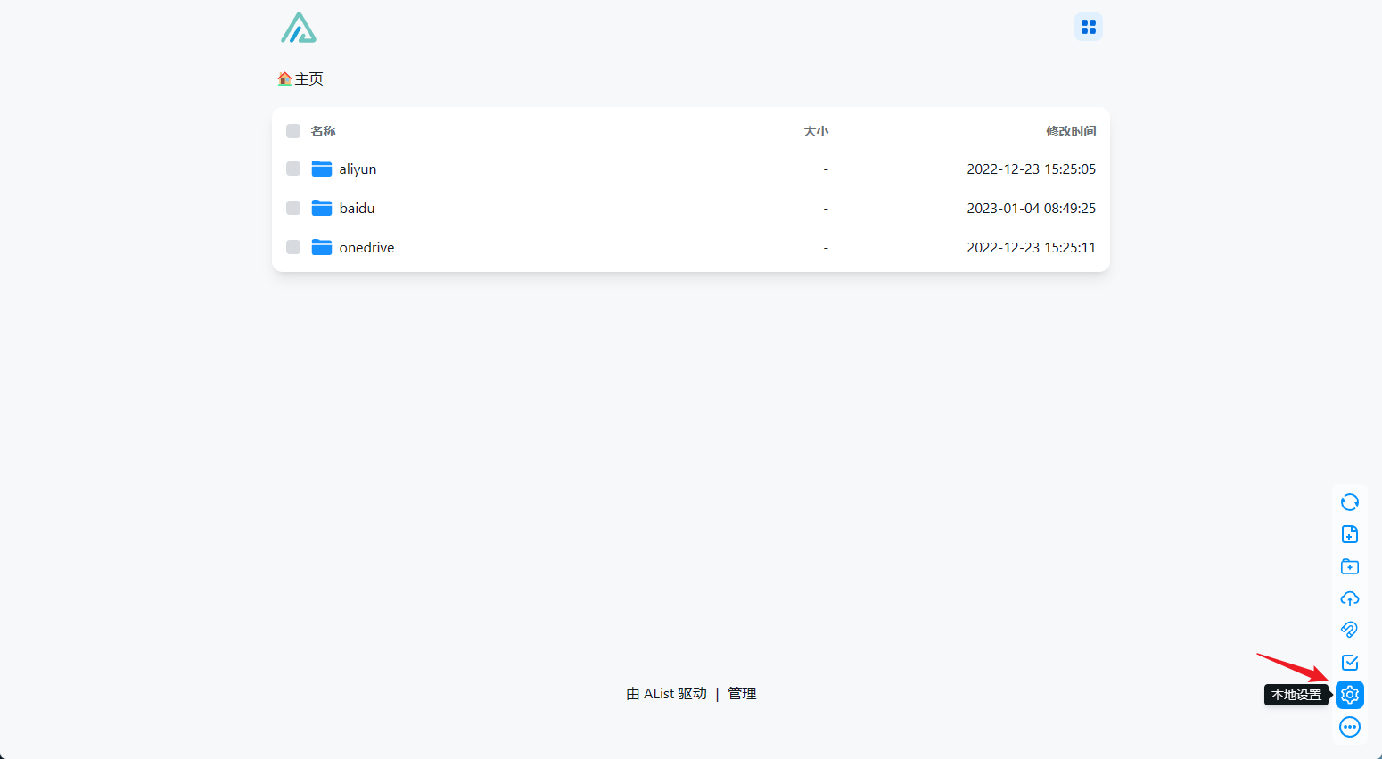 image-20230104134205560