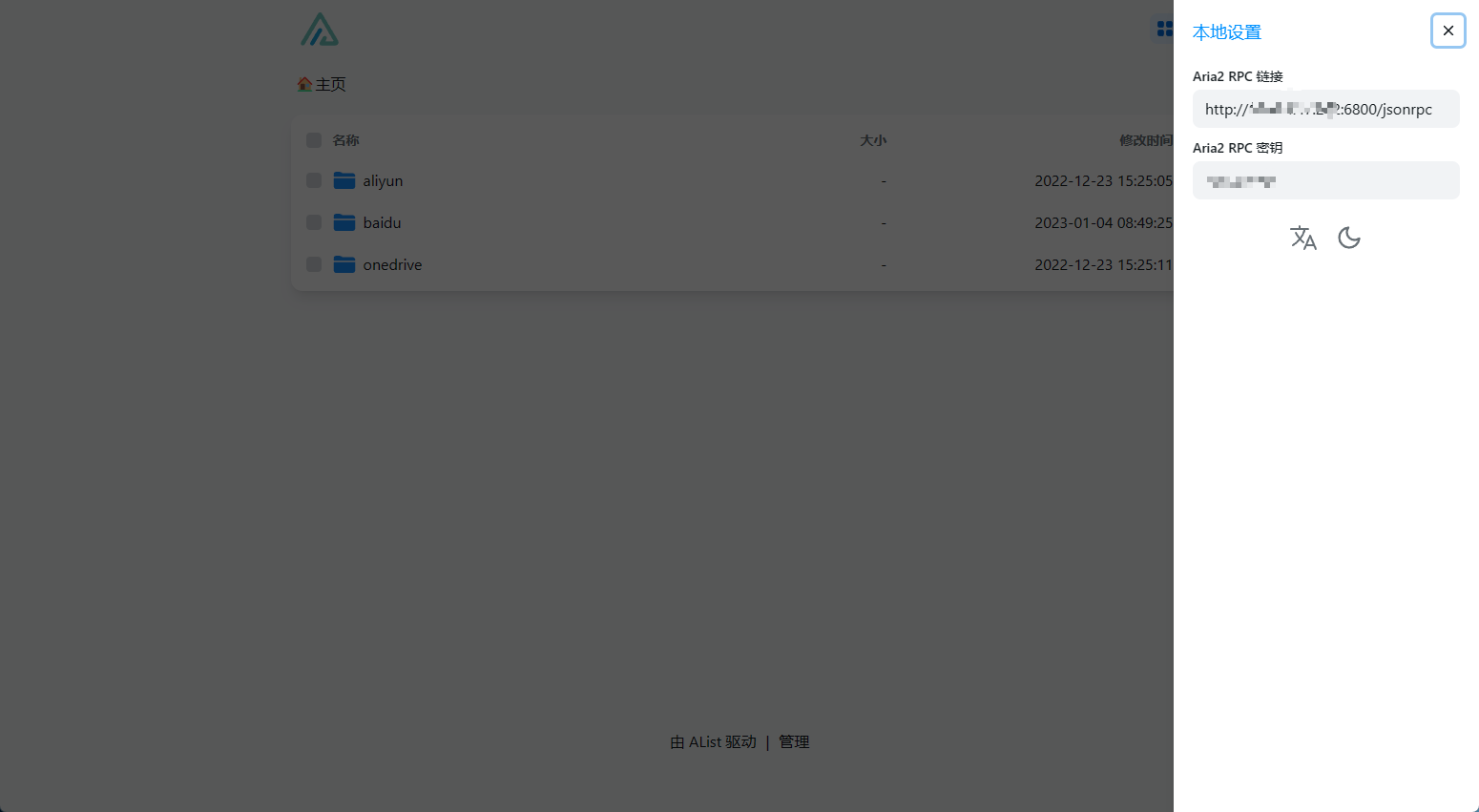 image-20230104134236880