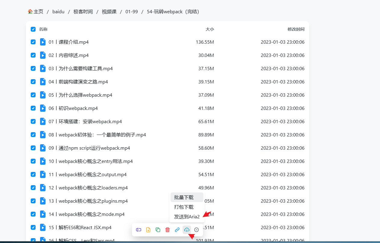 image-20230104134337258