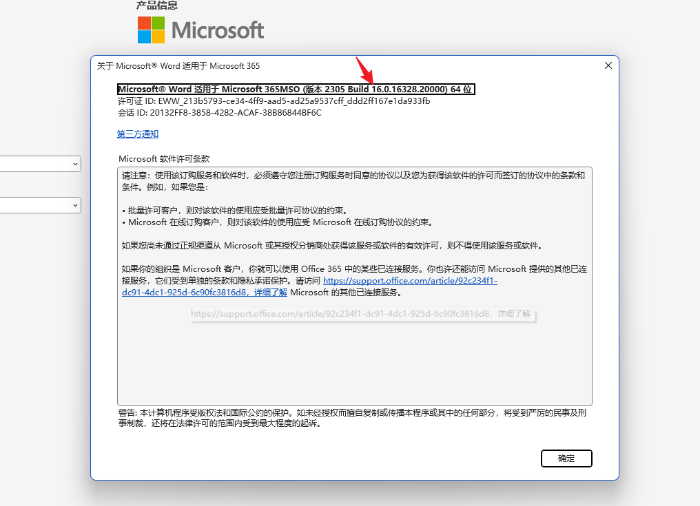 image-20230329190749364