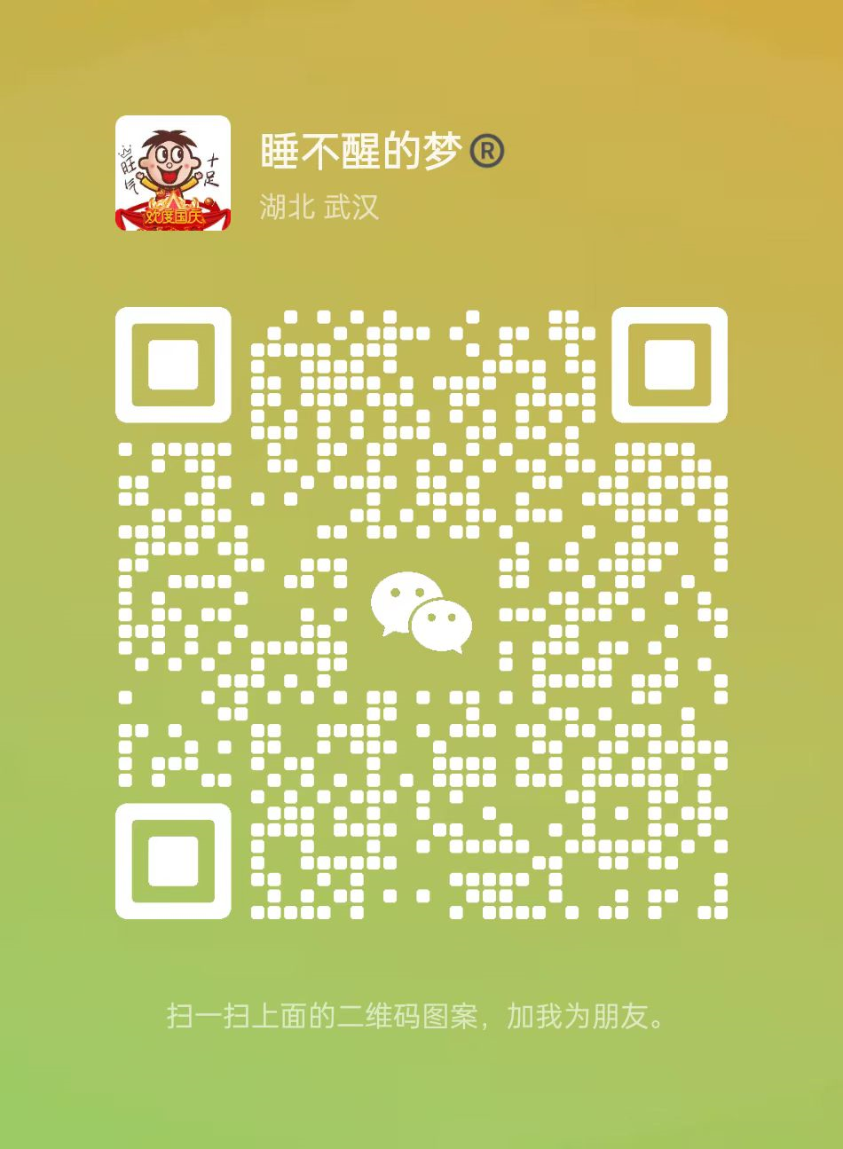 image-20230330182217930