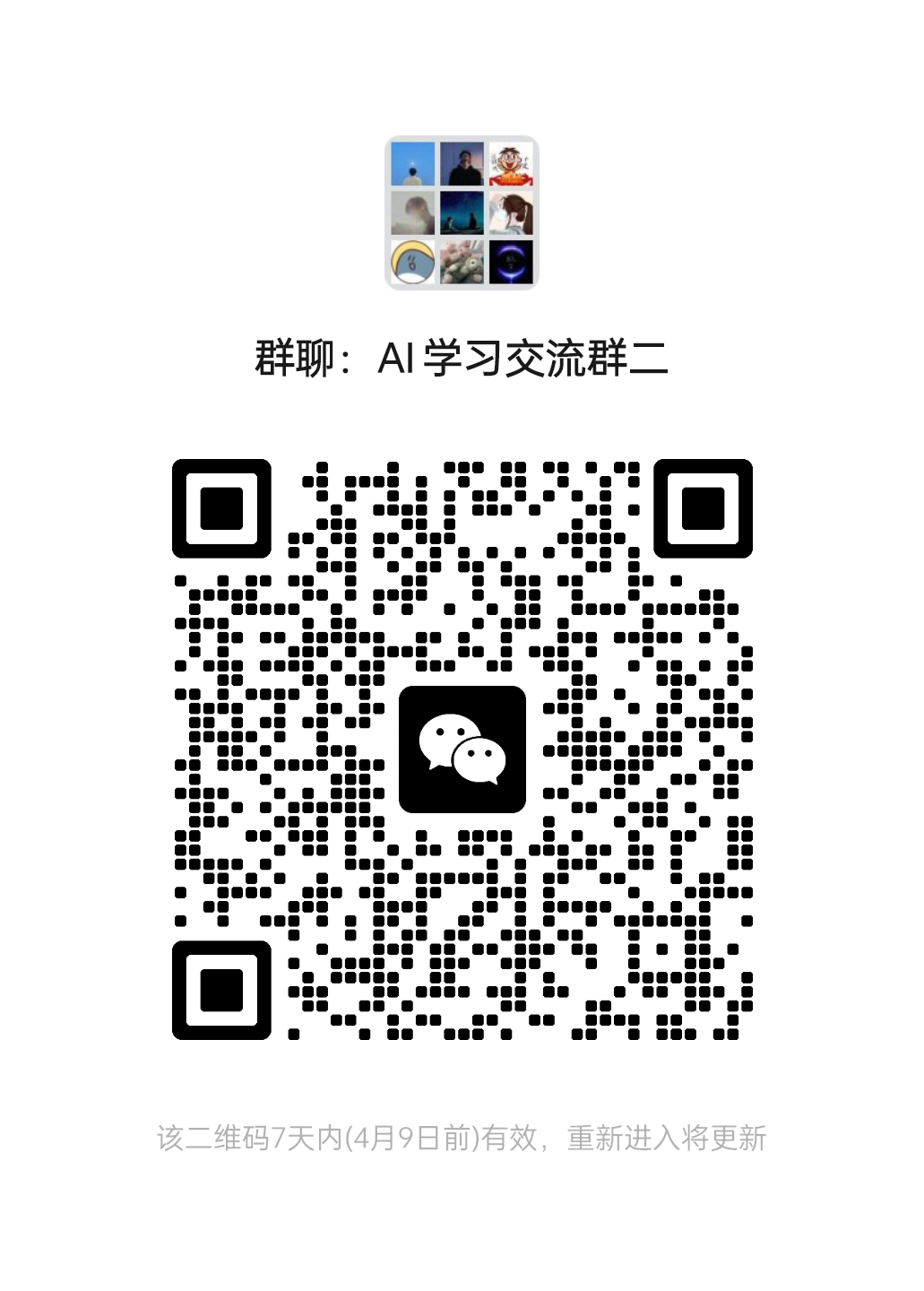 image-20230402165946824