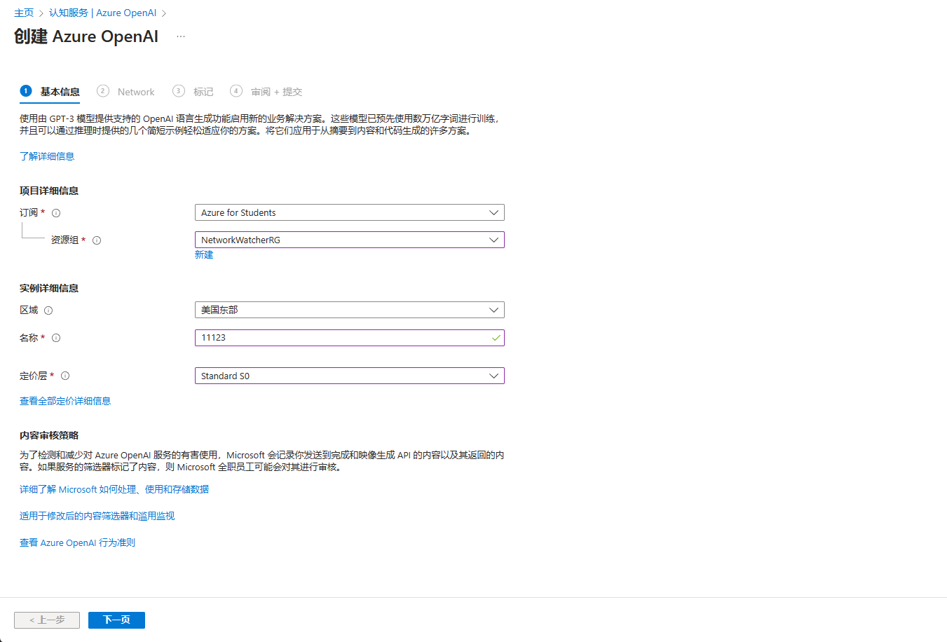 image-20230417194155071