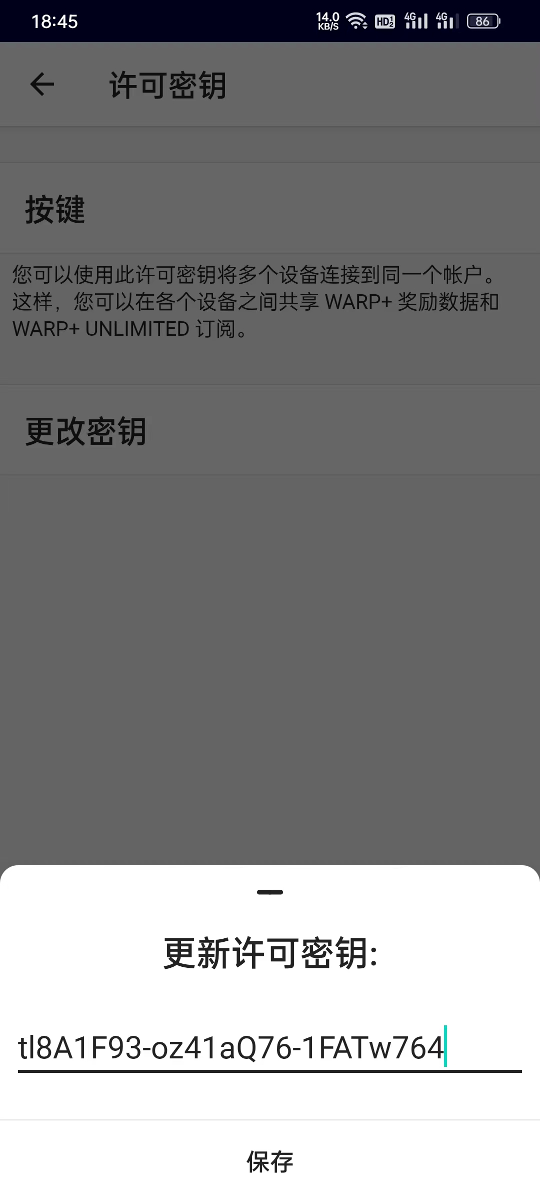 image-20230421185733282