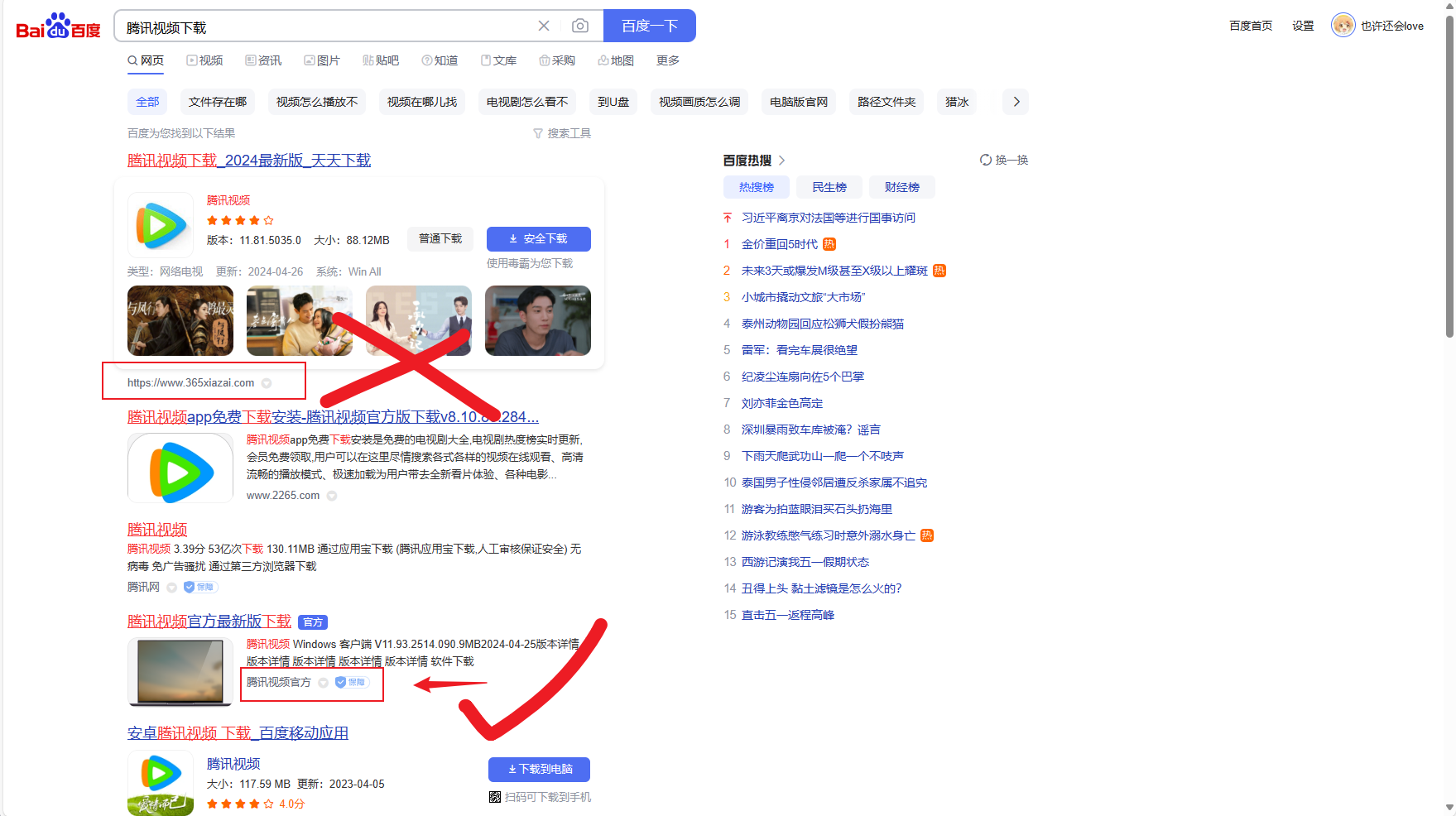 image-20240505190028185