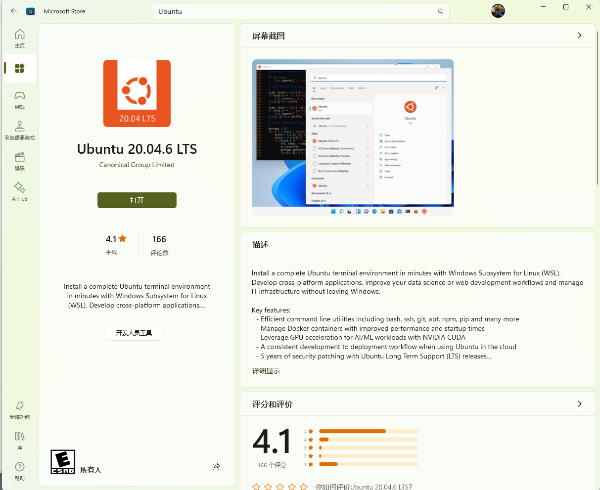 image-20240516201120782