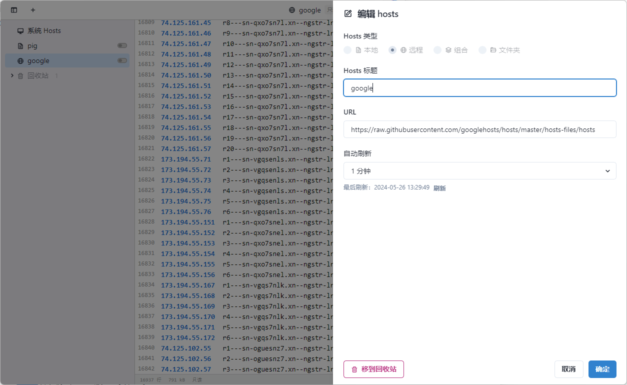 image-20240526133004156