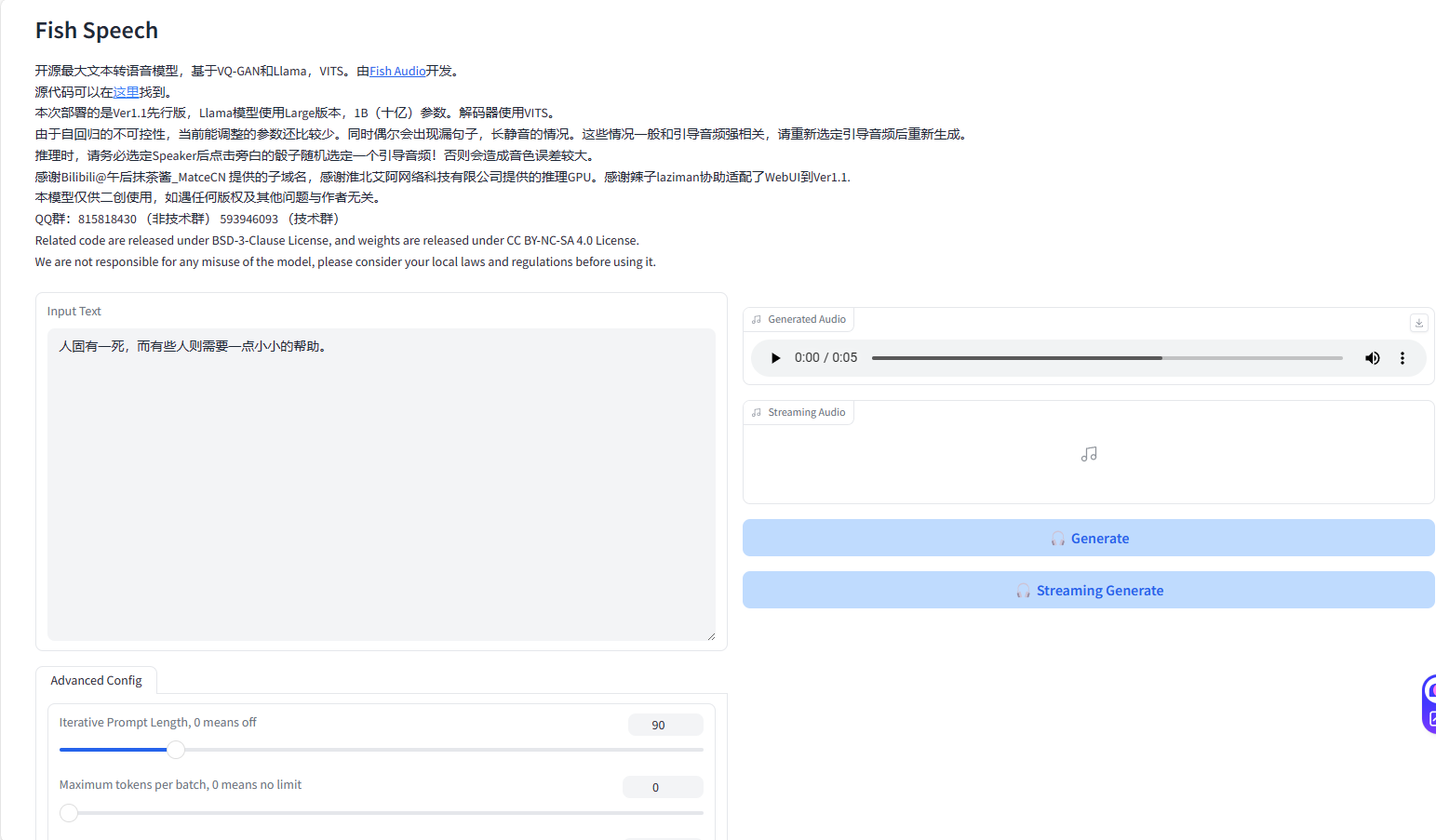 image-20240526142311117