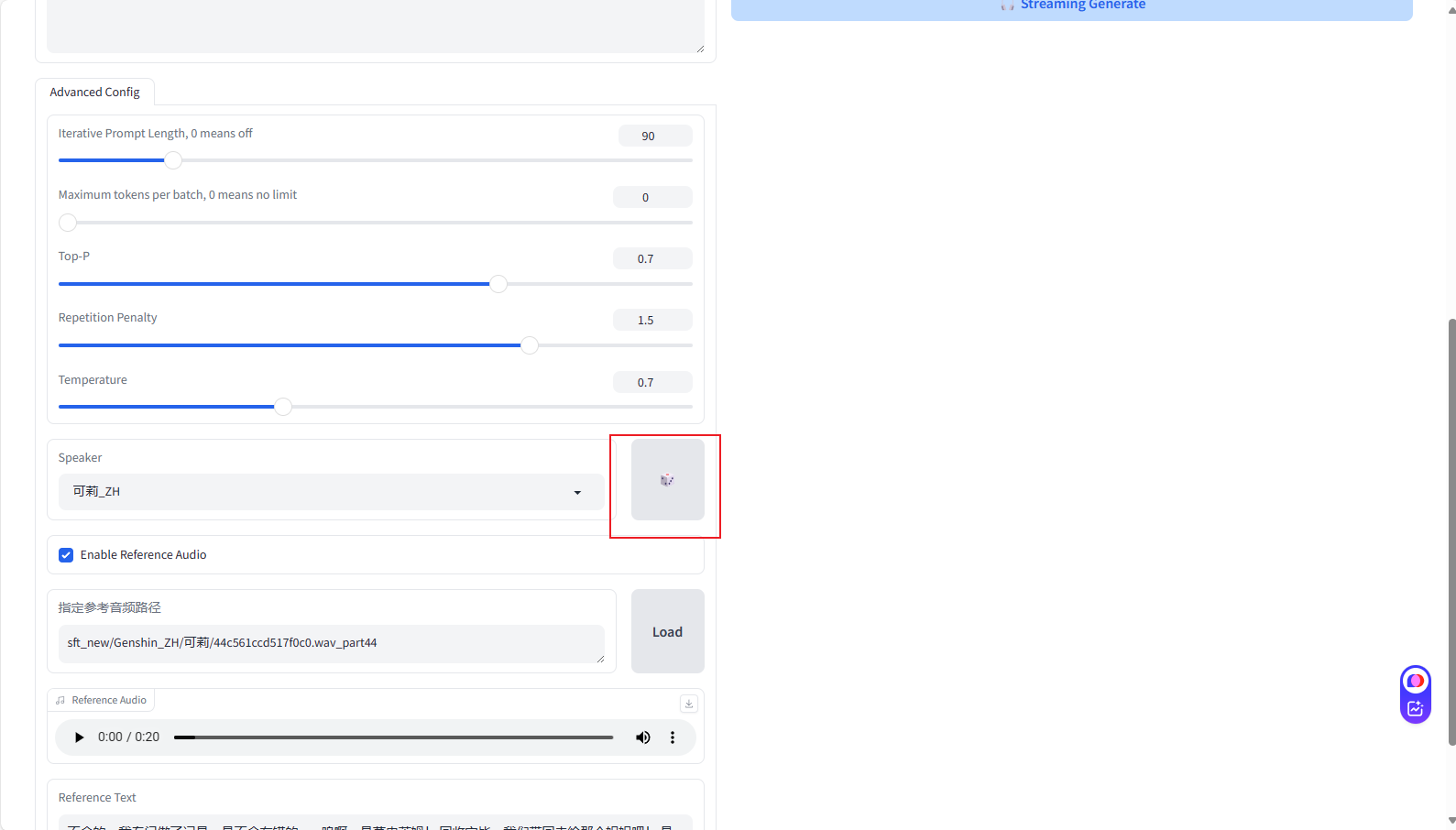 image-20240526142528588