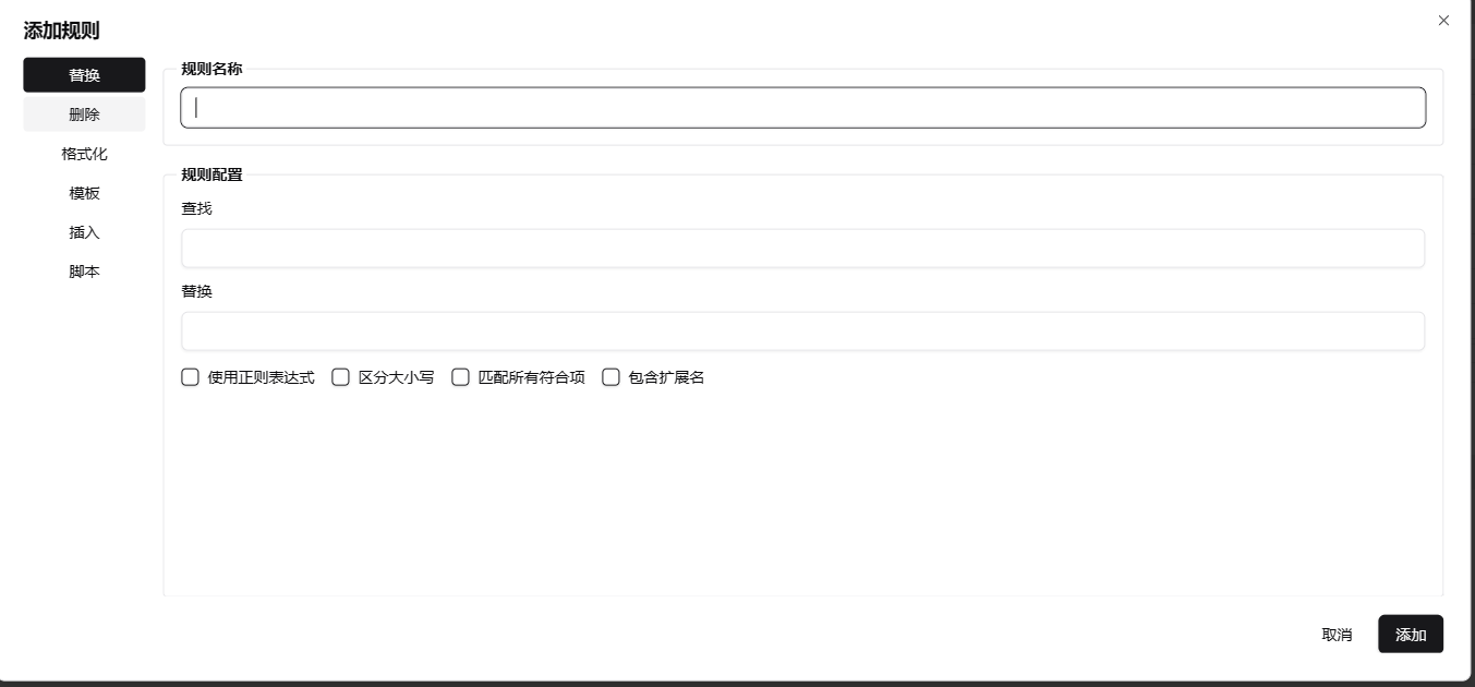 image-20240526144942944