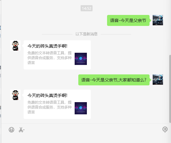 image-20240616145347114