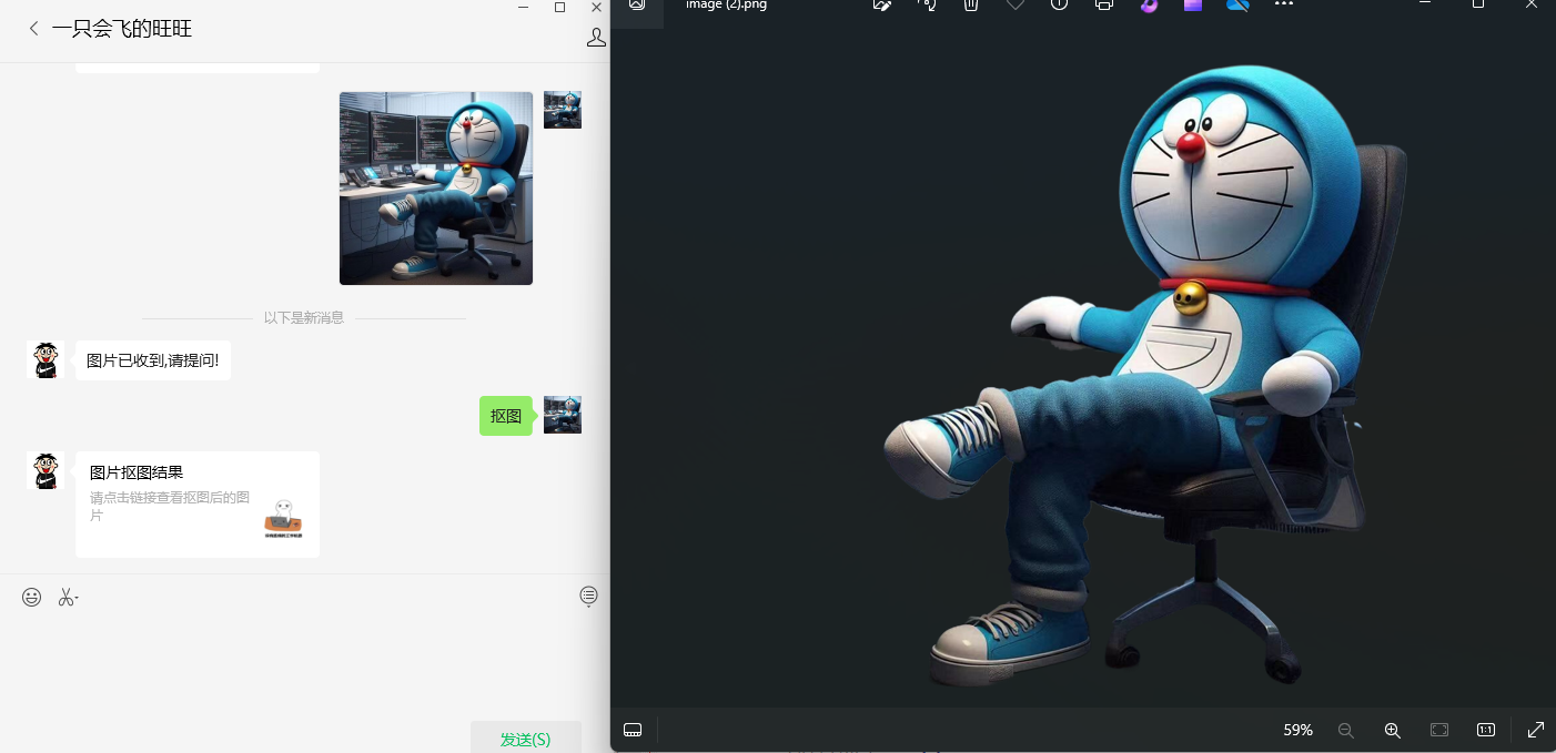 image-20240616145654577