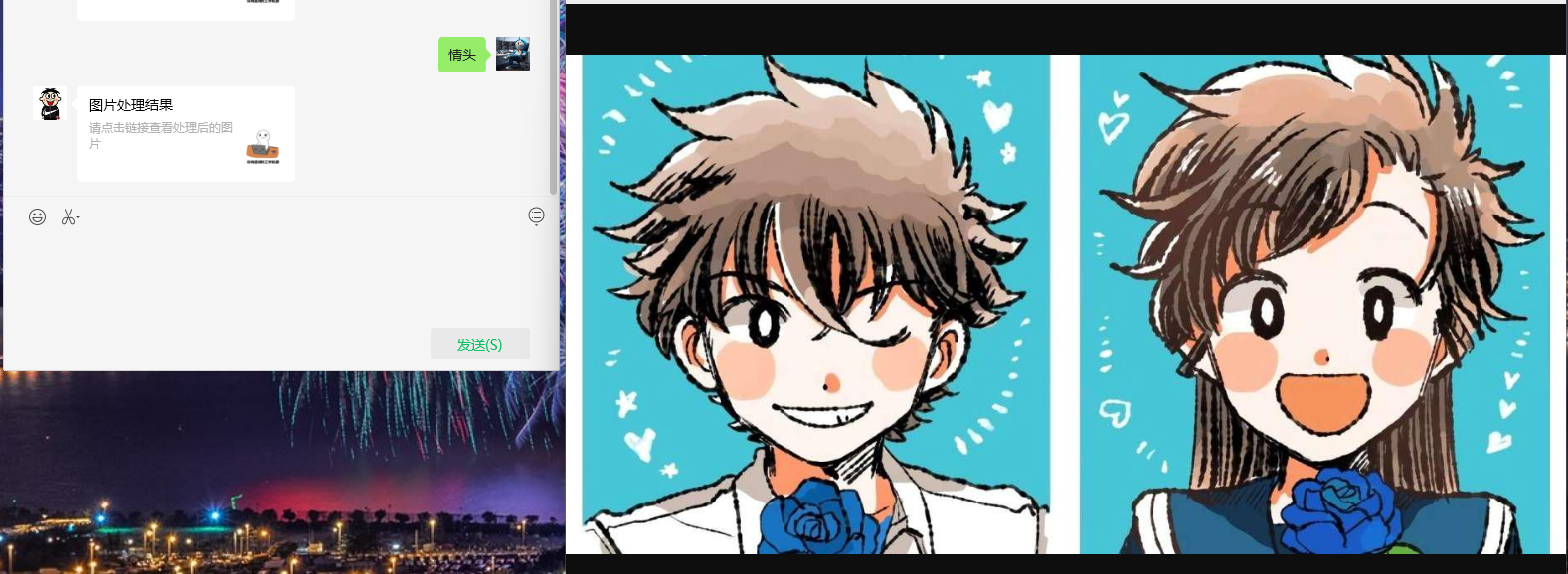 image-20240616150215711