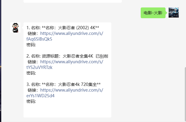 image-20240616151126884