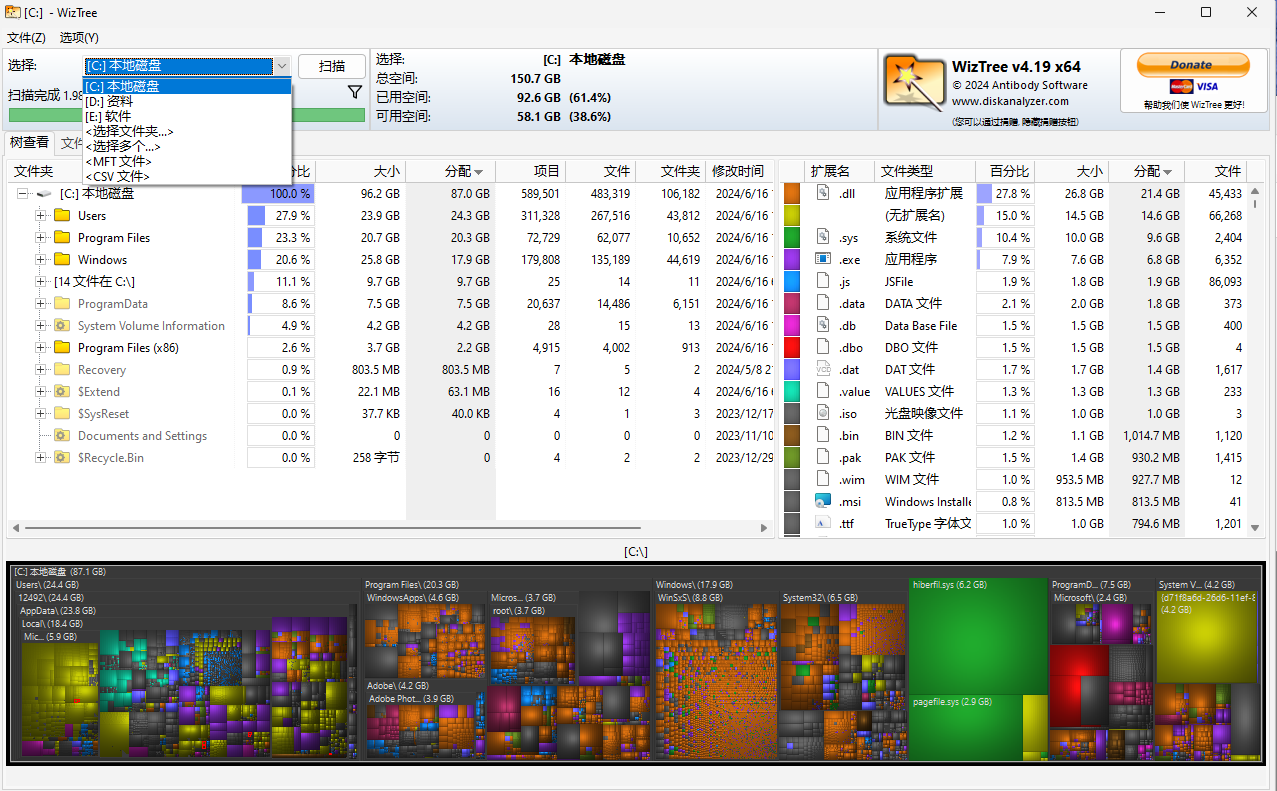 image-20240616154720489