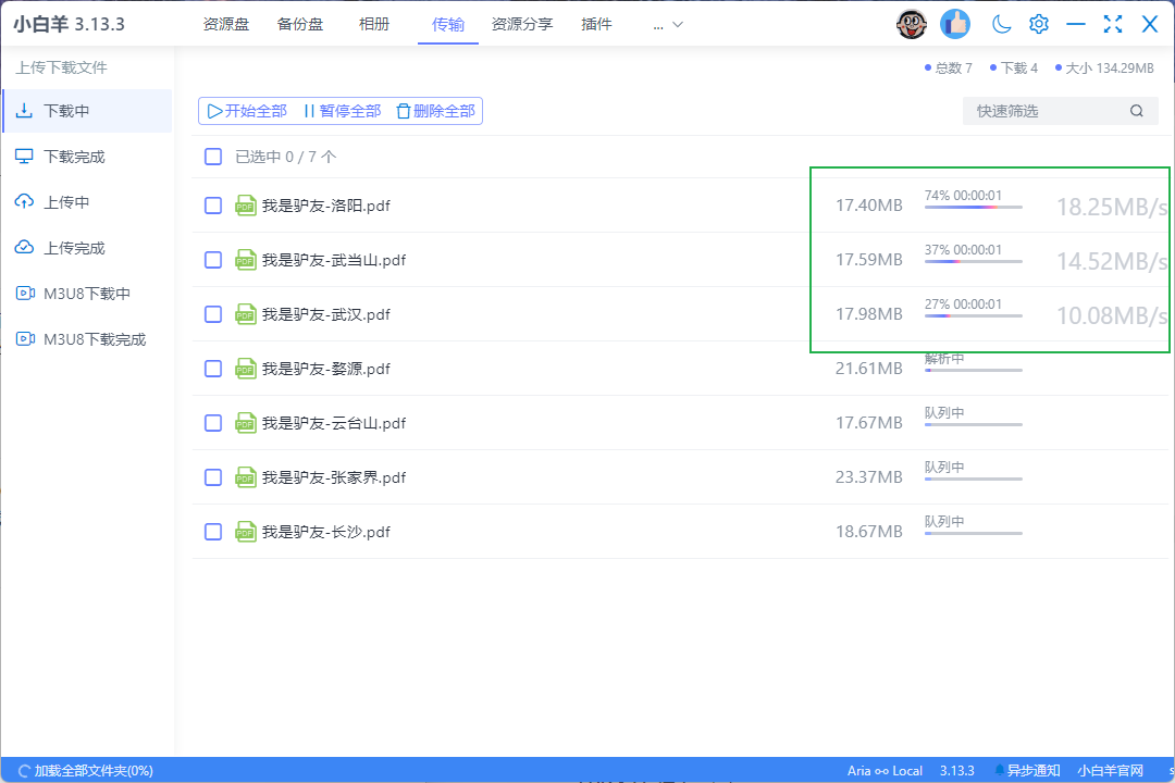 image-20240616155845215