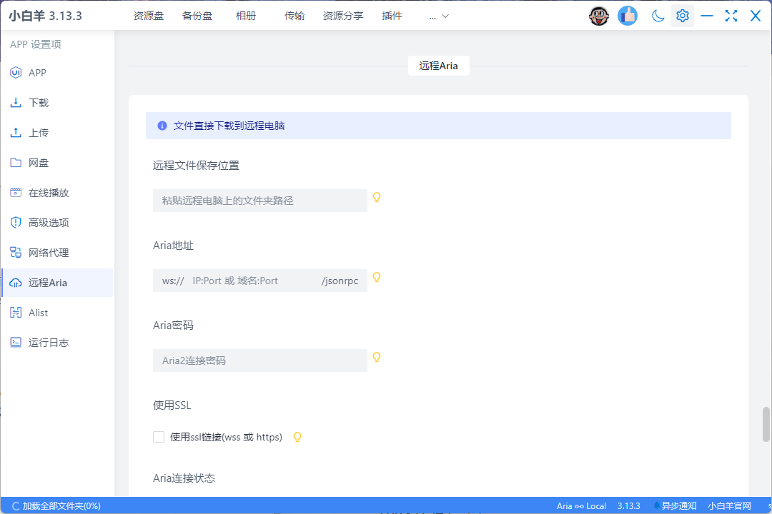 image-20240616155814464