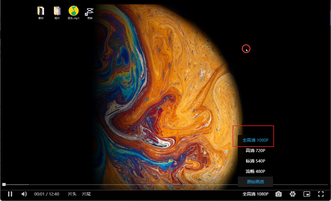 image-20240616160020286