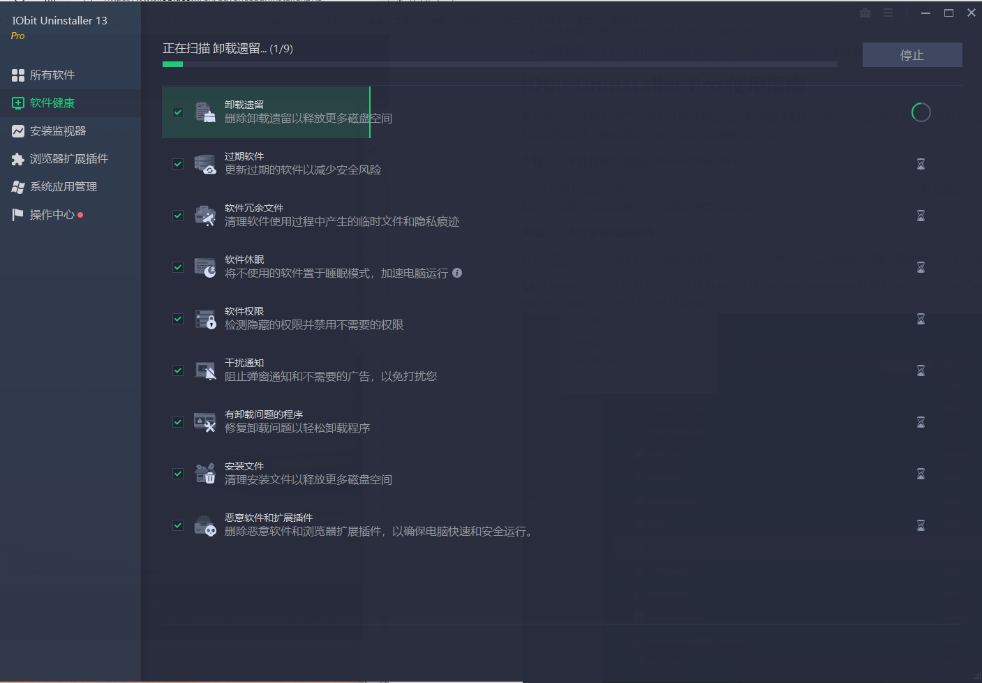 image-20240616162027004