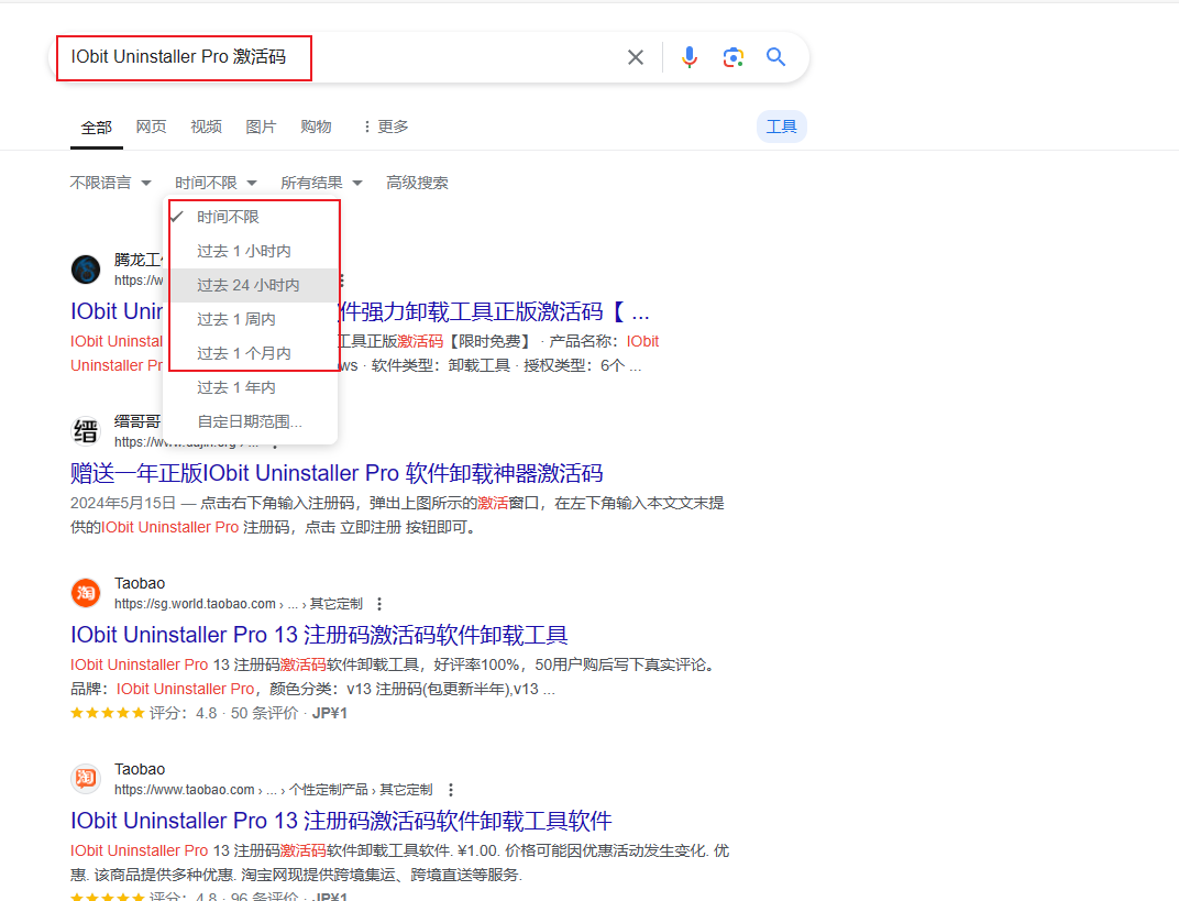 image-20240616162131706