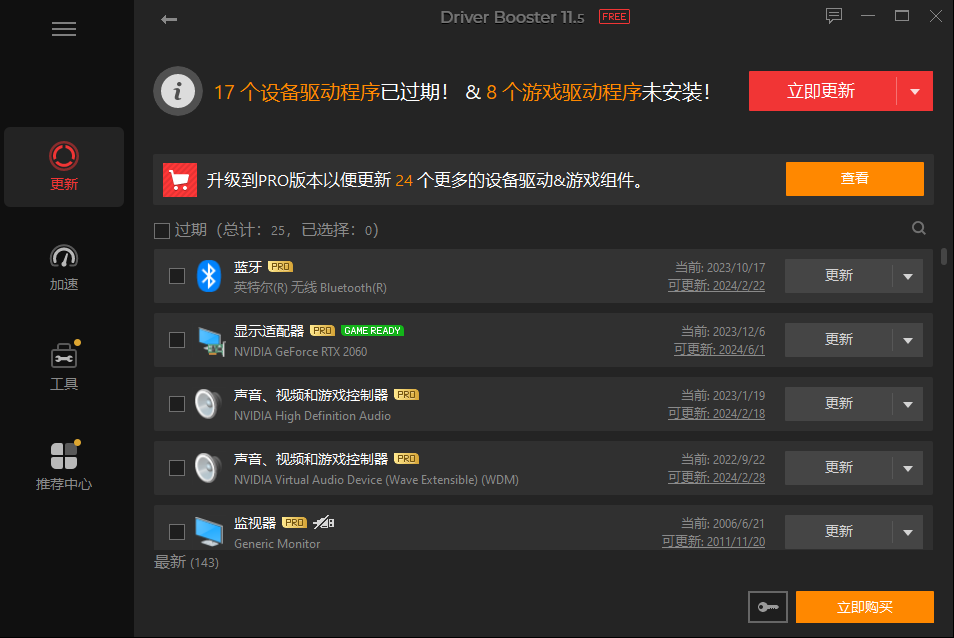 image-20240616163305132