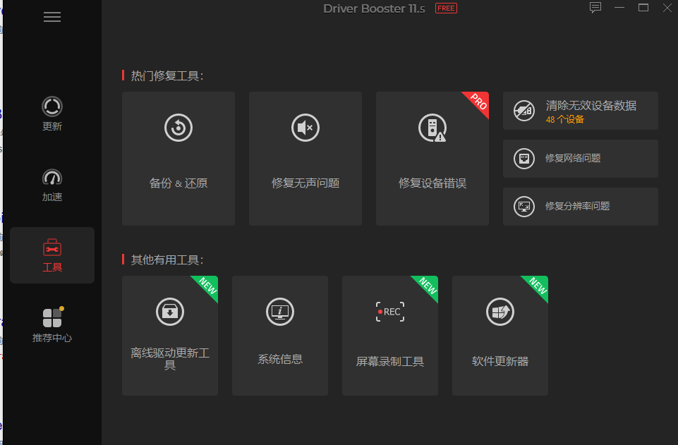 image-20240616163319142