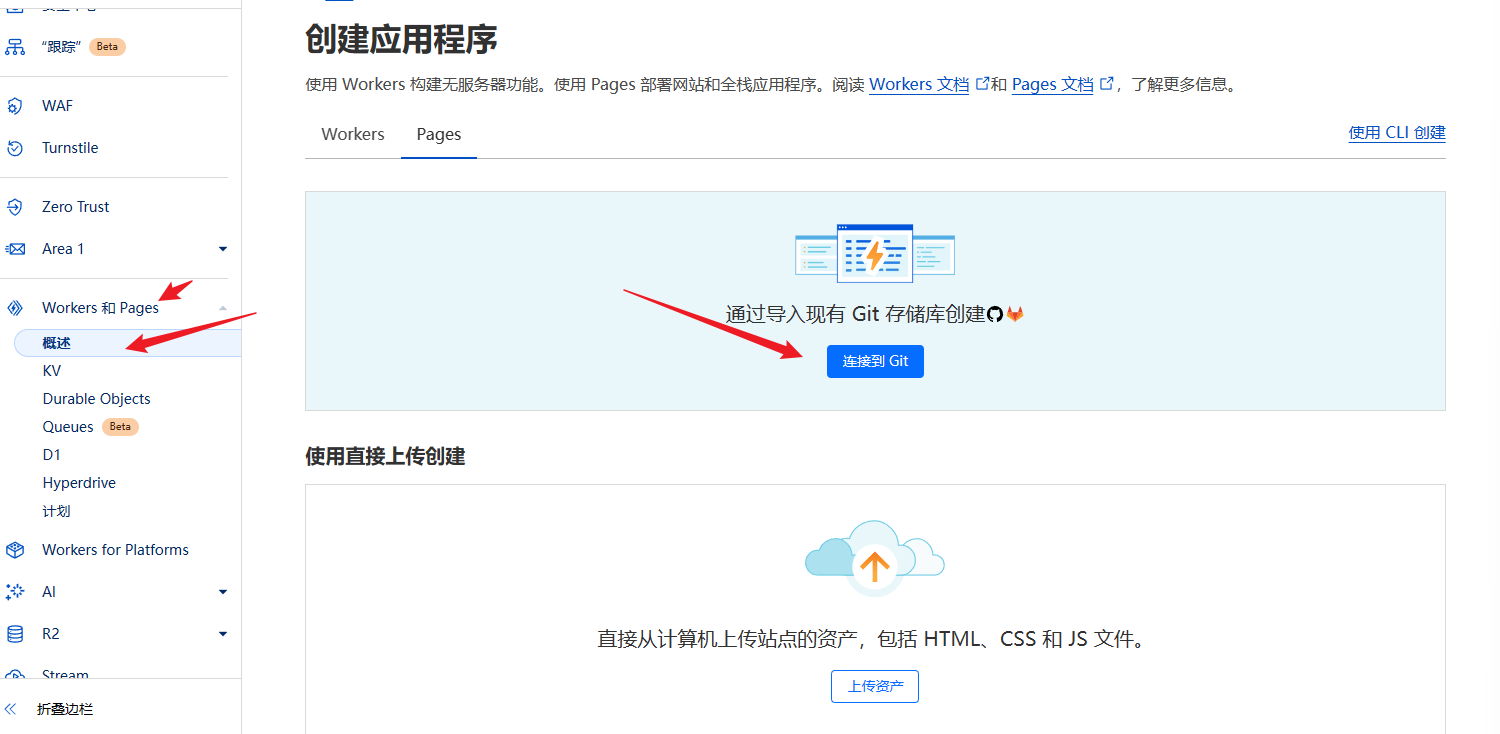 image-20240624184354225