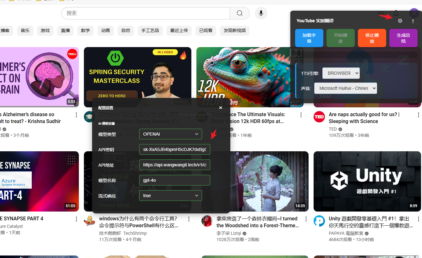 image-20241130121554328