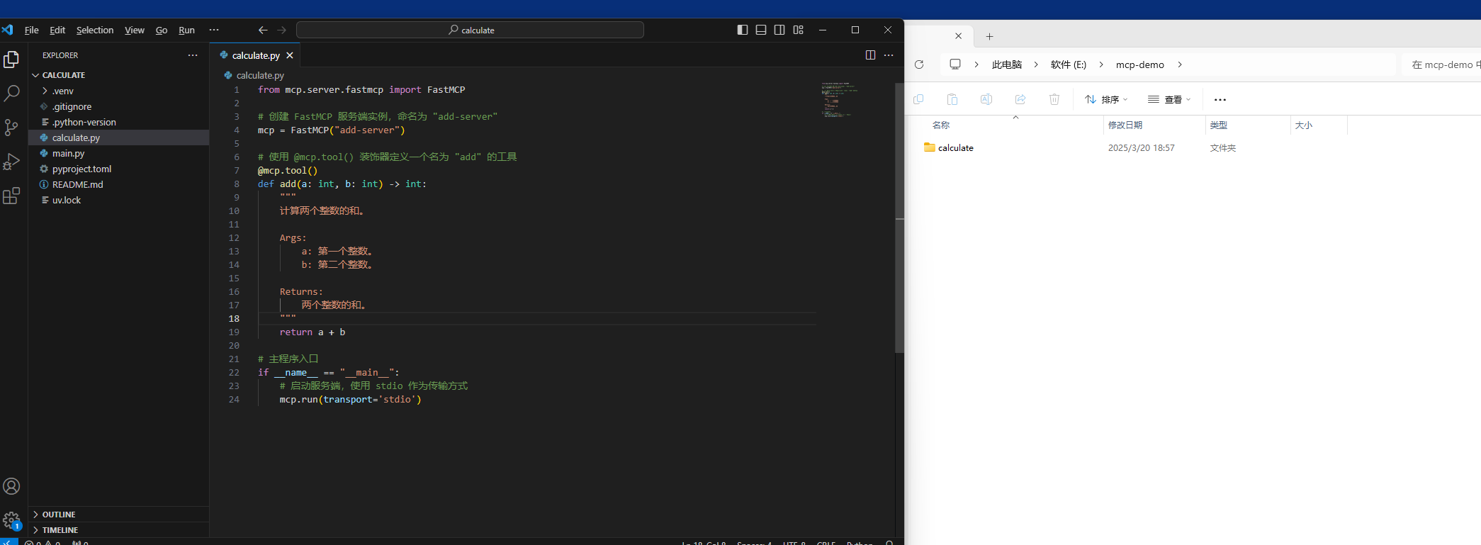 image-20250320190113103