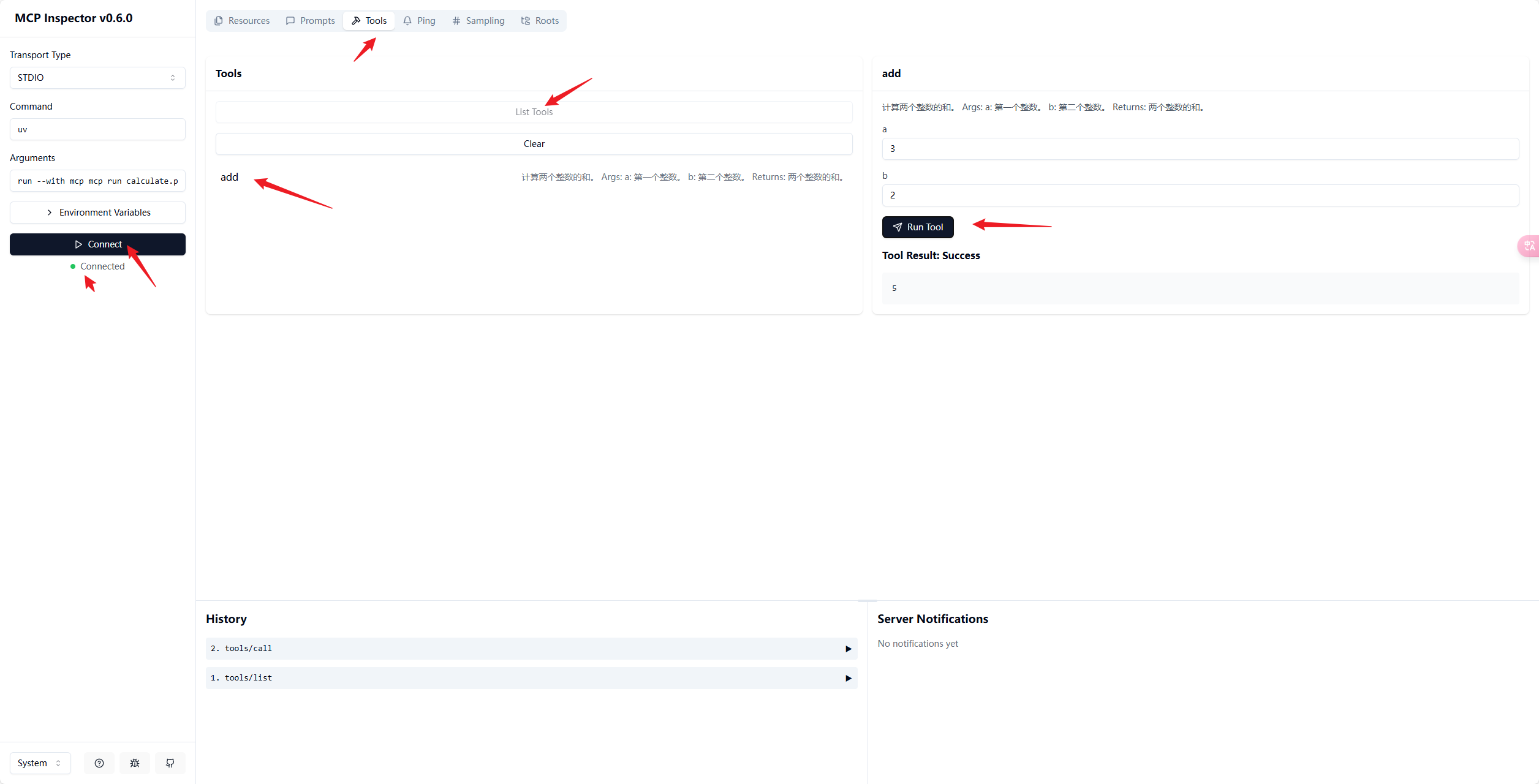 image-20250320190729603