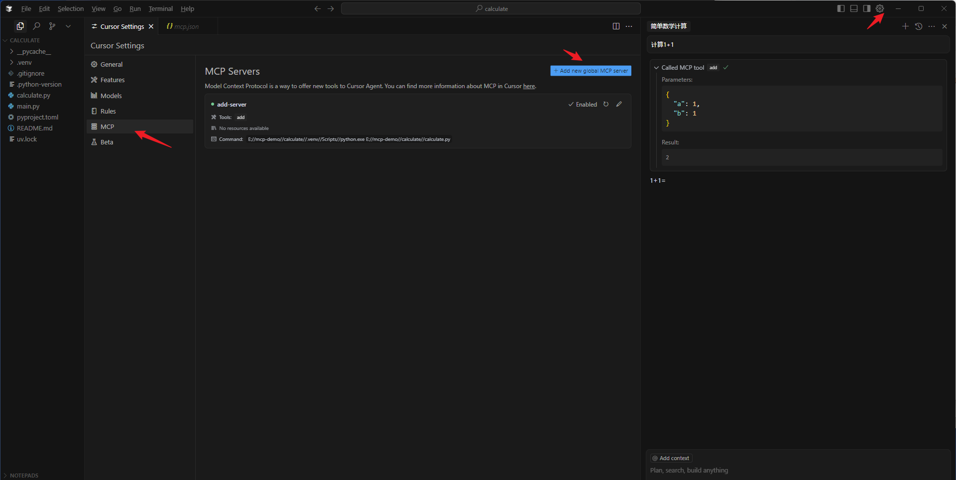 image-20250320191812621