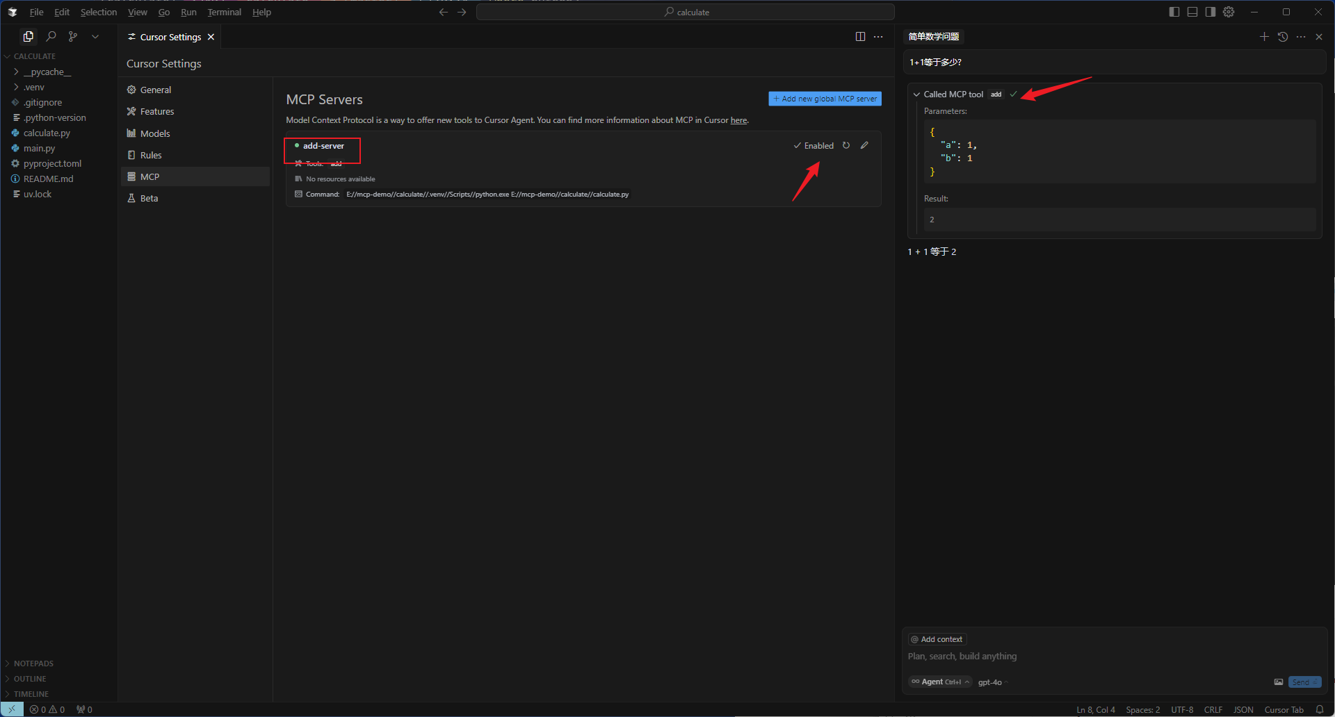 image-20250320192141894