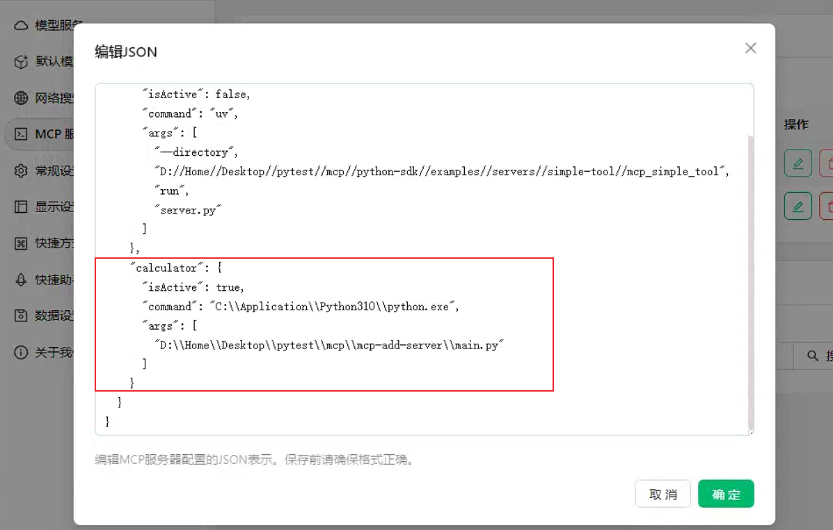 image-20250320192750523