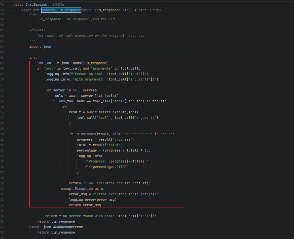 image-20250320194146542