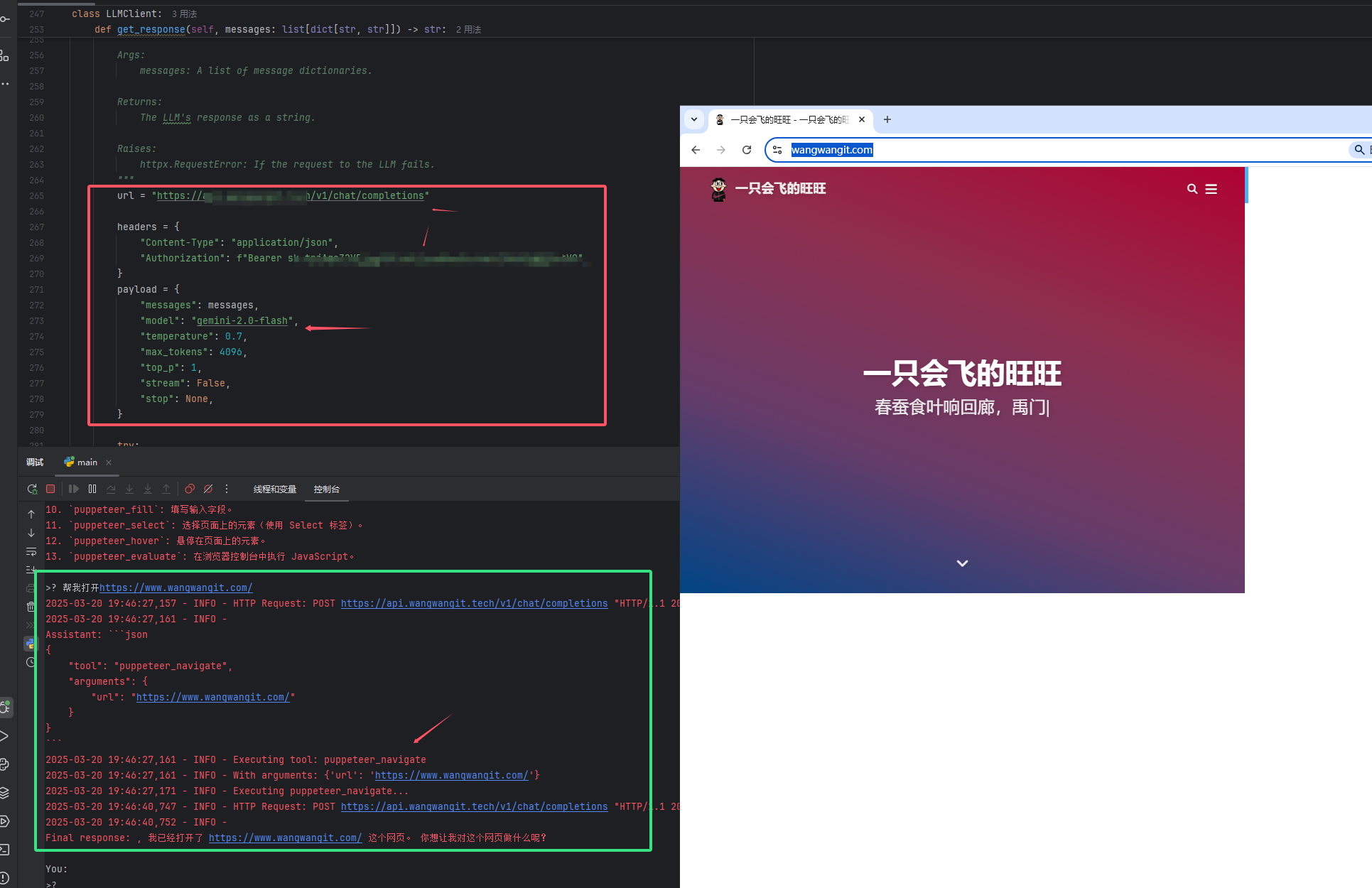 image-20250320194804597