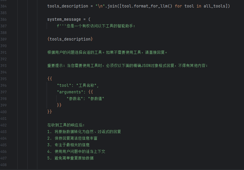 image-20250320194958122