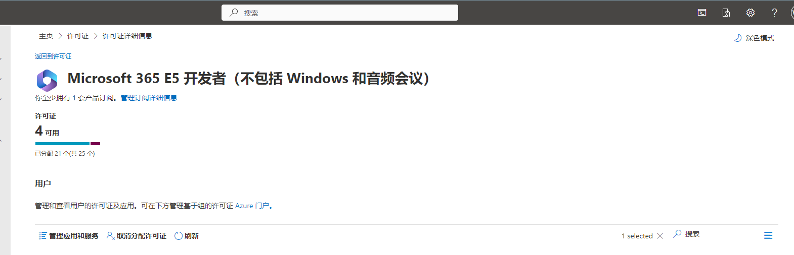 image-20230317085615961