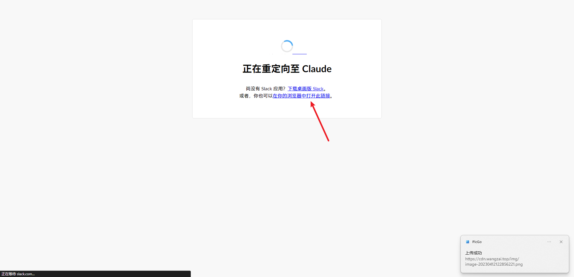 image-20230412122915041