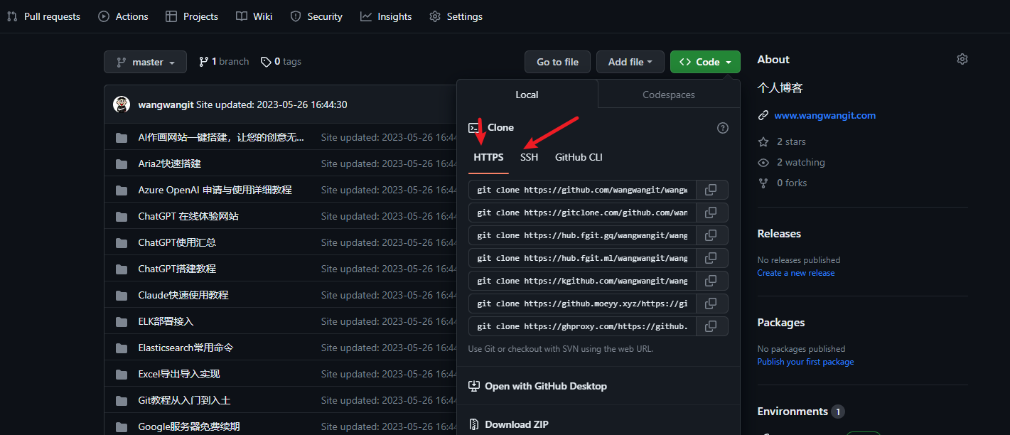 image-20230527100521011