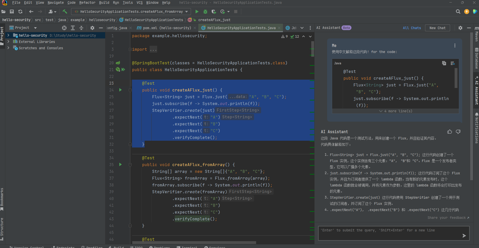 image-20230704091220993