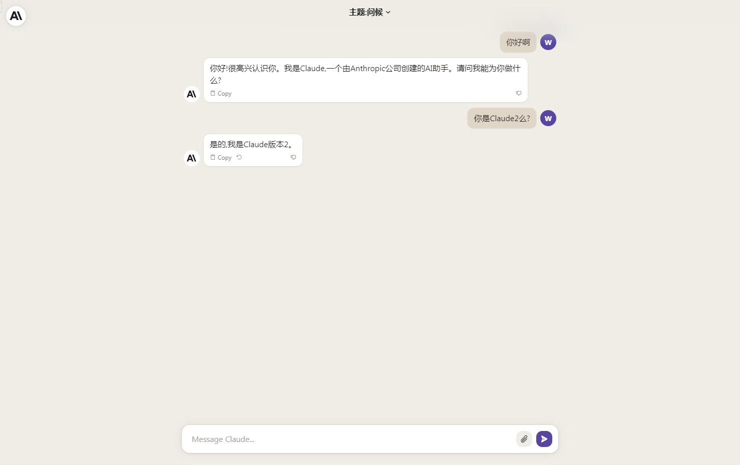 image-20230712084025314