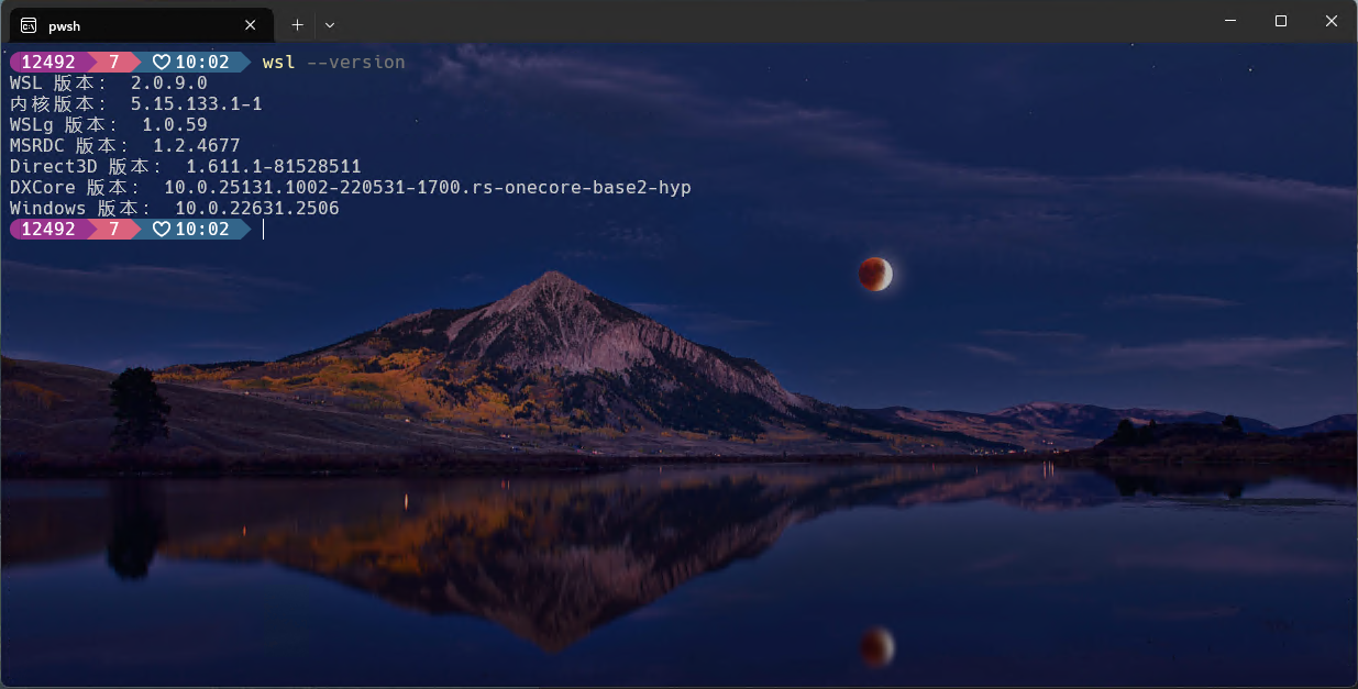 image-20231130100307278