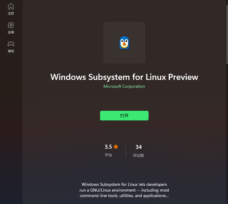 image-20231130100525773