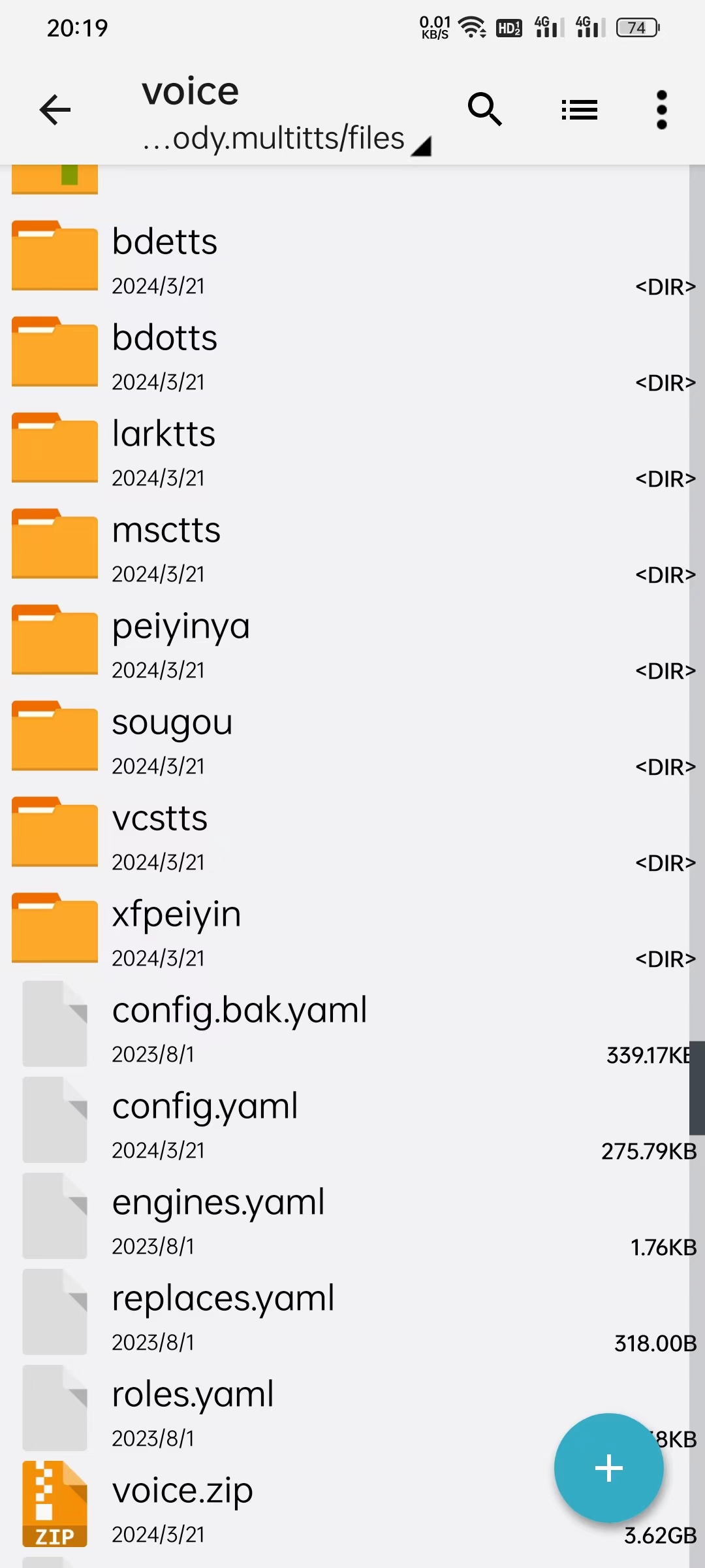 image-20240416202423054