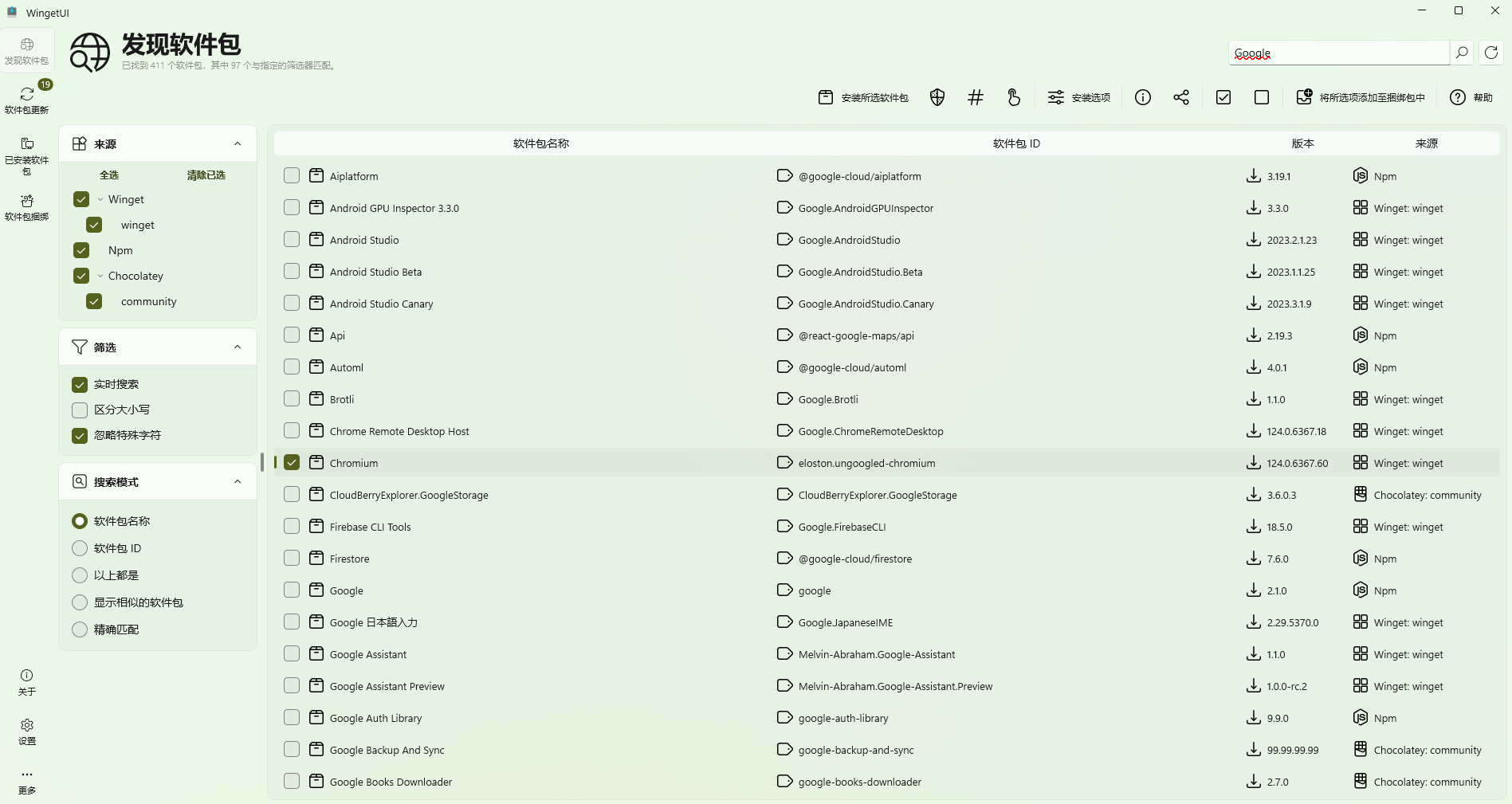 image-20240429184059420