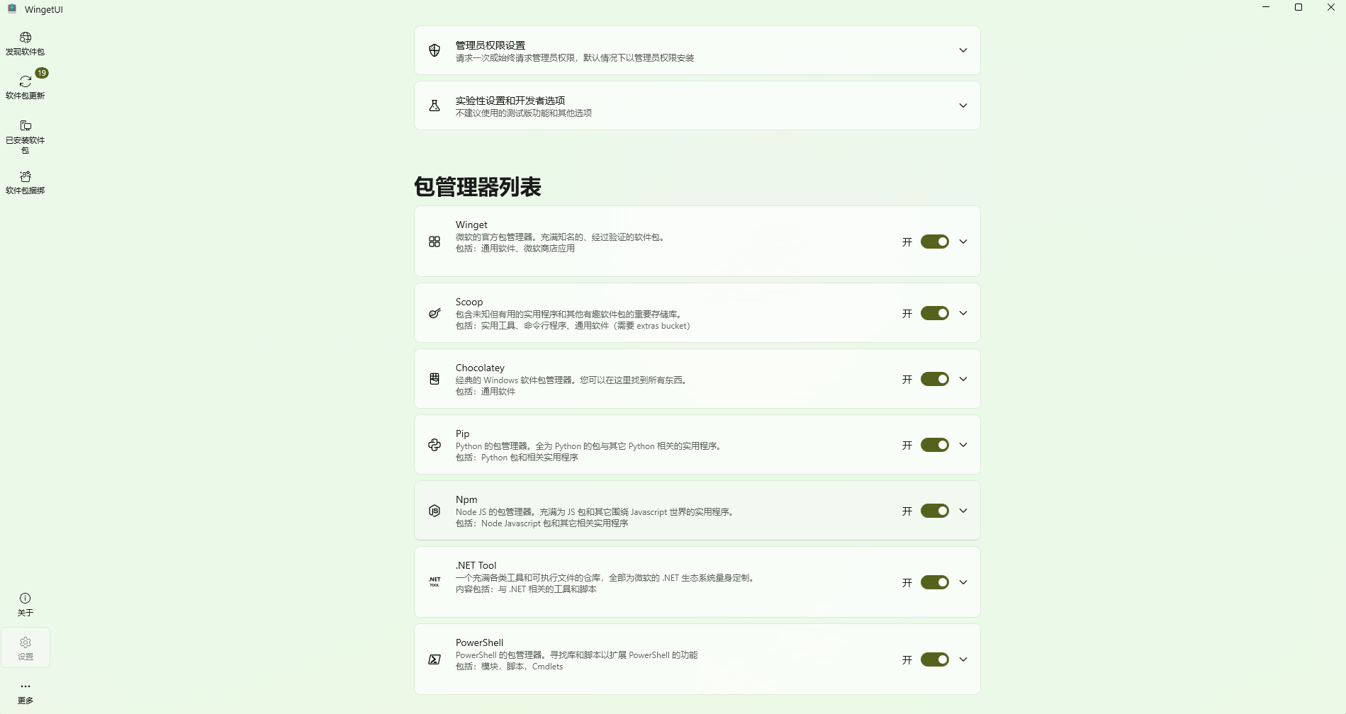 image-20240429184437916